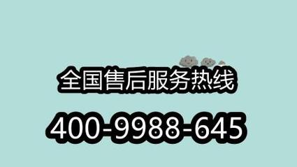 这个号码是联想手机的官方客服热线,不仅限于福建地区,全国用户都可以拨打,你可以咨询关于联想手机的各种问题,包括产品功能、使用技巧、软件升级等,客服人员会耐心解答你的疑问,并提供专业的建议。