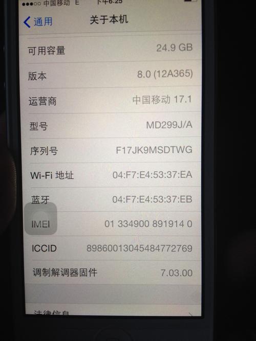 1、准备好手机信息:在拨打电话之前,请确保你已经准备好手机的型号、序列号以及购买凭证等相关信息,这些信息将有助于客服人员更快地了解你的问题,并提供相应的解决方案。
