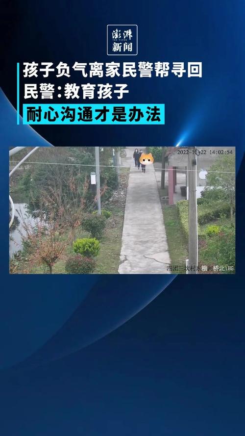 3、保持耐心和礼貌:在沟通过程中,请保持耐心和礼貌,客服人员也是人,他们可能会因为各种原因而暂时无法解决问题,只要你保持耐心和礼貌,相信他们一定会尽力帮助你解决问题。