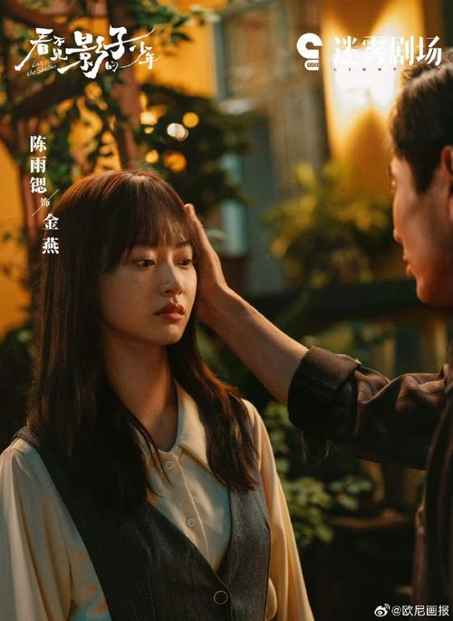 从另一个角度来看,这种未知也反映了演艺圈的多样性和复杂性,在这个充满竞争和机遇的领域里,有太多优秀的演员等待着被发现,等待着属于他们的舞台,而“群星闪耀时”中的骆珉敏的扮演者,或许就是其中之一,他们的光芒暂时被遮盖,但总有一天会绽放出来。