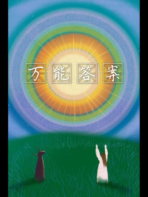答案:未知。