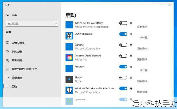 - 打开“任务管理器”,找到“启动”选项卡。