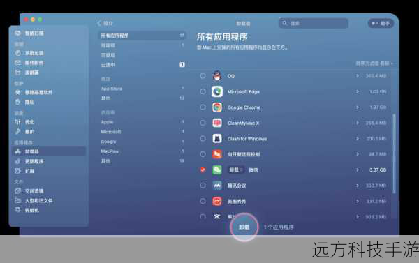 - 将那些不常用或者不必要的启动程序禁用,比如某些安全软件、系统优化工具等。