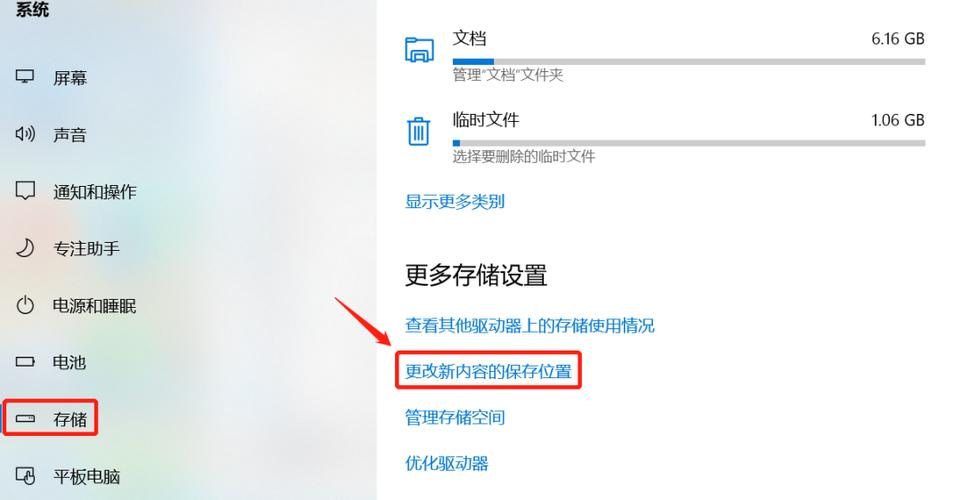 - 安装专业的磁盘清理软件,如CCleaner,可以更全面地清理垃圾文件。