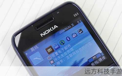 搭载Symbian S60操作系统的诺基亚E63,在软件生态上或许已不再是主流,但那份稳定与可靠却是无可挑剔的,S60系统以其流畅的操作体验、丰富的第三方应用支持,以及强大的多任务处理能力,赢得了众多用户的青睐,即便是在今天,许多经典应用依然能在E63上稳定运行,满足日常办公、娱乐需求绰绰有余,更重要的是,没有繁琐的更新提示,没有突如其来的系统崩溃,E63带给用户的是一种安心与踏实。