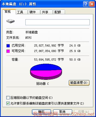 2、磁盘清理工具能删除哪些类型的文件?