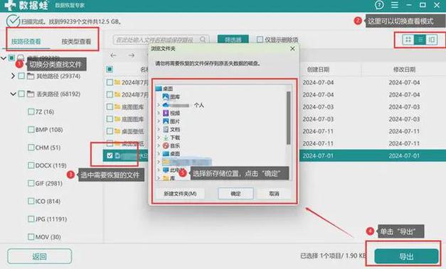 - 磁盘清理工具通常可以删除系统临时文件、旧版本的系统文件、日志文件、回收站中的文件、Internet临时文件等,这些都是可能导致硬盘空间浪费的无用文件。