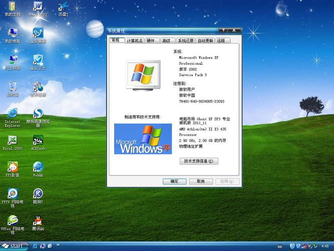 3、升级硬件是否总是能够解决WinXP启动慢的问题?