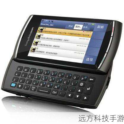解答关于索爱U8i的热门问题