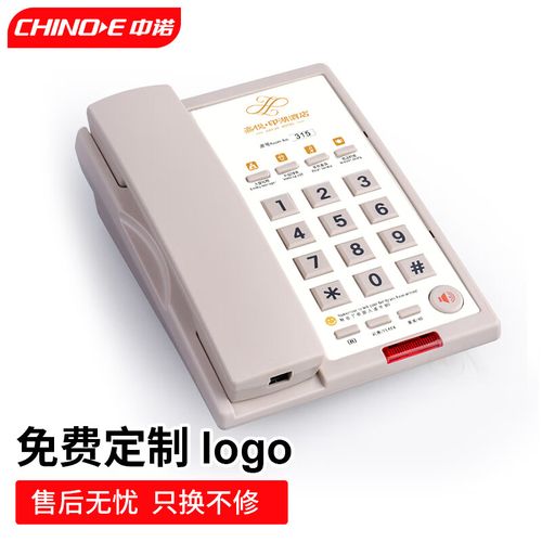 一键拨打,轻松享受无忧服务