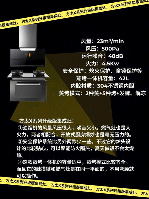 Q3:方太集成灶的售后服务有哪些保障措施?