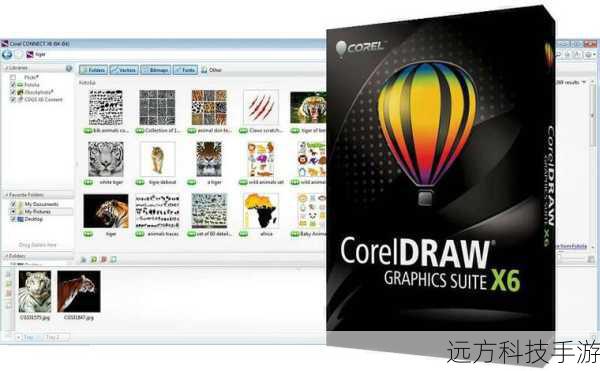 CorelDraw 11安装教程，轻松解锁专业矢量设计
