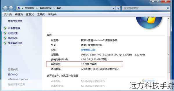 确保您的计算机满足CorelDRAW 11的最低系统要求: