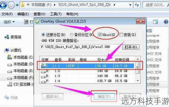 2、运行安装程序:双击解压后的安装文件,按照提示进行操作。
