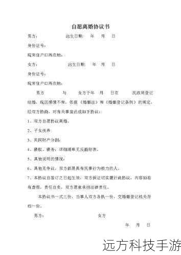 3、接受许可协议:阅读并同意Corel的许可协议。
