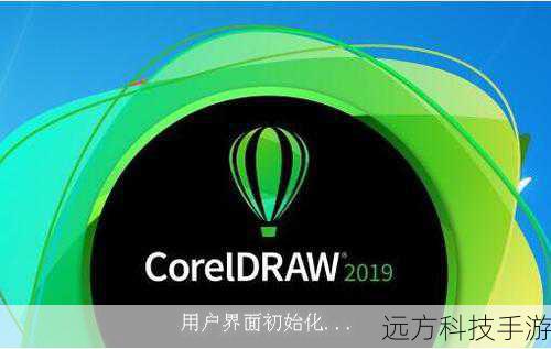 第四步:启动并熟悉CorelDRAW 11