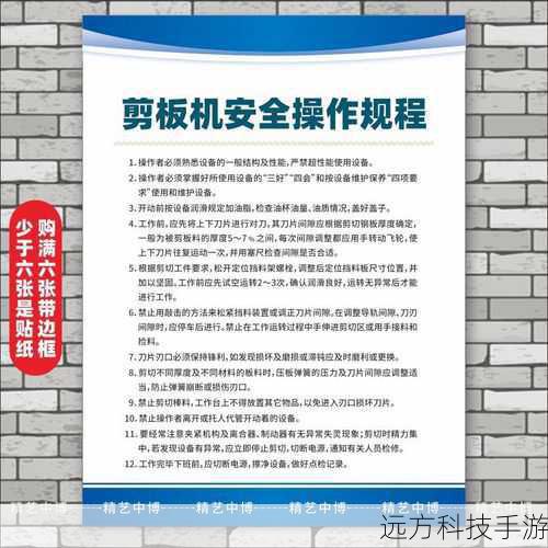 基本操作提示