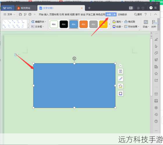 使用工具栏:工具栏包含了绘制、编辑和调整对象的各种工具,如矩形工具、文本工具等。