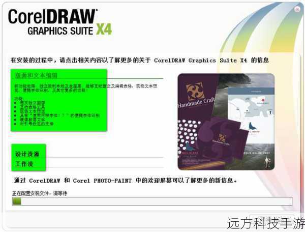 A: 是的,CorelDRAW 11提供了多种语言版本,包括中文版,用户可以根据自己的需求选择合适的语言环境进行操作。