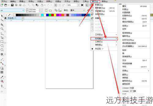 Q: 如何在CorelDRAW 11中导入外部图像文件?