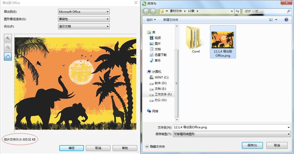 A: 在CorelDRAW 11中导入外部图像文件非常简单,只需点击菜单栏中的“文件”>“打开”,然后在弹出的对话框中选择您要导入的图像文件即可,您还可以直接拖拽图像文件到CorelDRAW 的工作区中进行导入。
