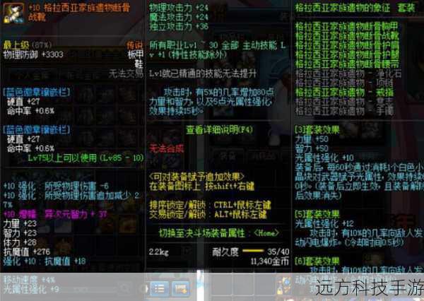 399元丹丁D-MC73V+E2140，性价比巅峰的装机选择！