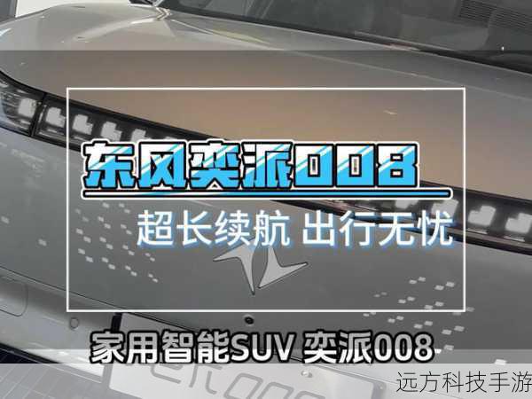 续航篇：持久陪伴，无忧出行