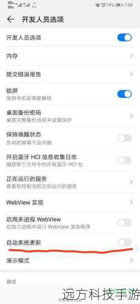问题二：华为U8660的系统升级情况如何？