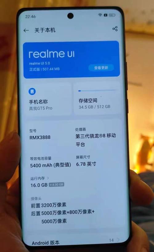 问题三：华为U8660的拍照效果如何？能满足日常需求吗？