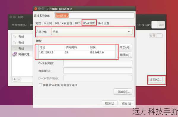 1、启动VirtualBox,在主界面中点击“新建”按钮,开始创建新的虚拟机。