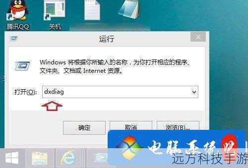 版本:根据你的Win8系统版本选择相应的版本(Win8或Win8.1)。