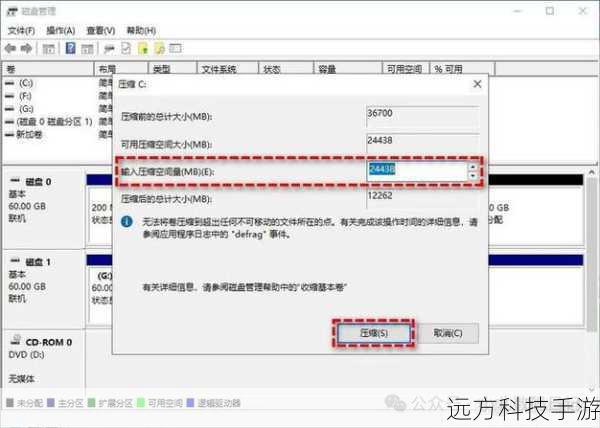 磁盘大小:初始大小设置为4GB左右,后续可根据需要增加。