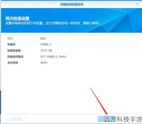 3、存储:选择“VDI”作为默认磁盘格式,点击“确定”保存虚拟机配置。