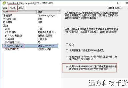 2、硬件加速:如果条件允许,开启硬件加速可以提高虚拟机的性能。