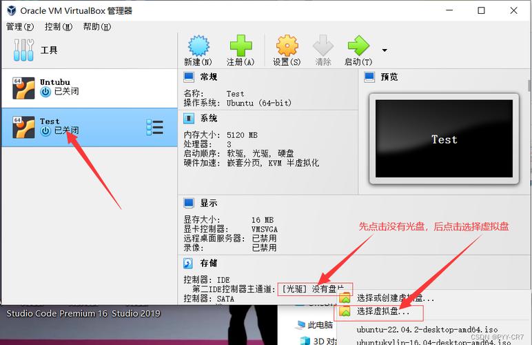 你已经成功安装了虚拟机并在其中运行了Win8系统,可以通过VirtualBox的控制台进行管理,包括调整虚拟机设置、重启或关闭虚拟机等。
