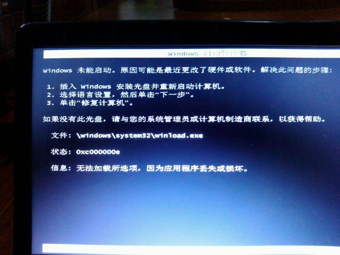 Q: 安装虚拟机后,为什么无法正常启动Win8系统?