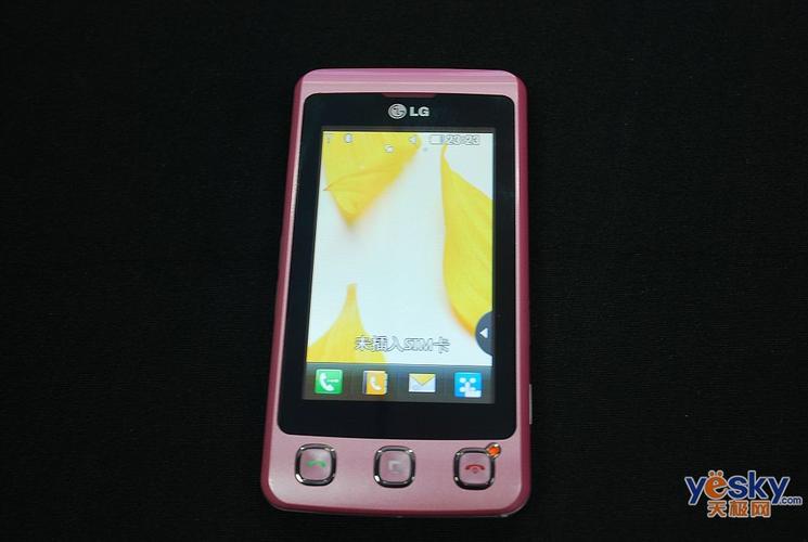 Q2:LG KP500的价格是多少?