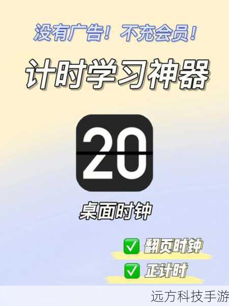 在开始编写代码之前，我们需要先规划好时钟的设计，想象一下，你想要的时钟是什么样的？是否需要日期显示？是否有特定的主题色？确定这些细节将帮助我们在编码时更加清晰地定位目标，我们可以选择一个简洁的白色背景，黑色字体，以及醒目的指针颜色来增加视觉冲击力。