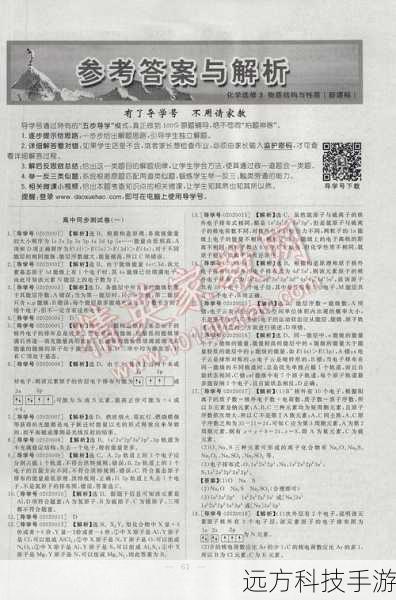 第四步：测试与优化