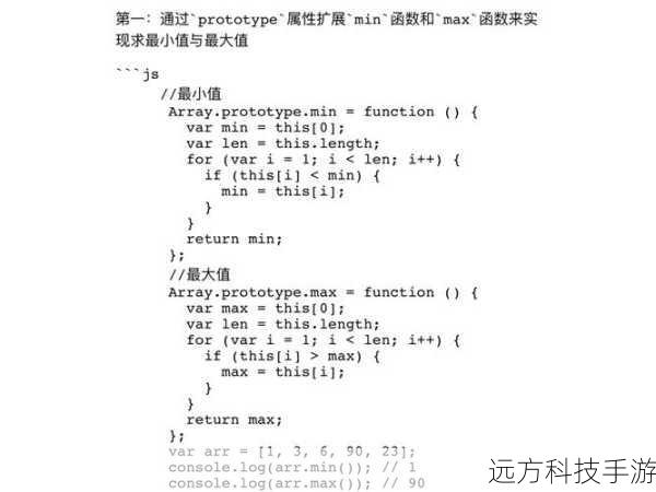      ```javascript
