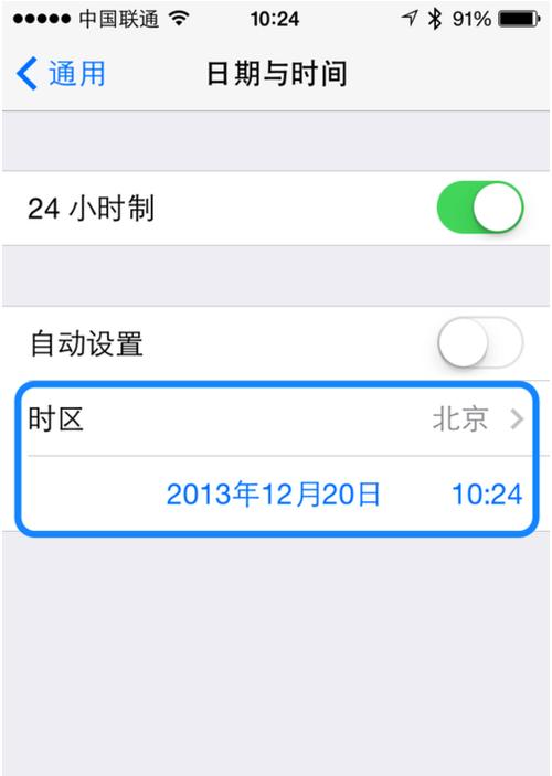 3、如何在时钟上添加日期显示？