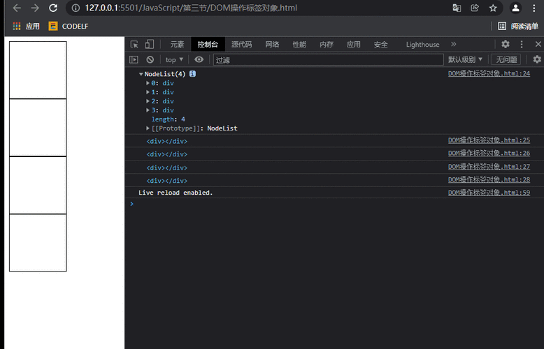    - 在HTML中添加一个新的<div>元素用于显示日期，然后在JavaScript中获取当前日期并更新其内容。
