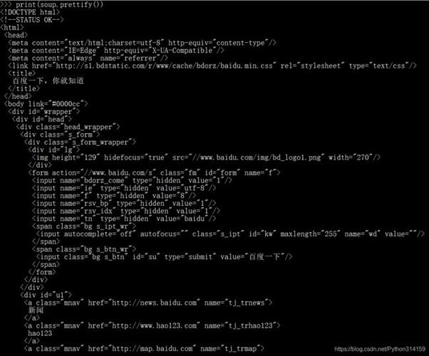      ```html