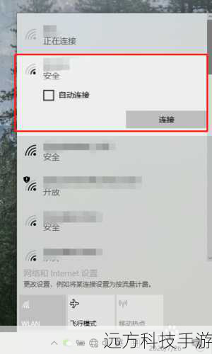 2、使用其他网络：尝试切换到不同的Wi-Fi网络或者使用移动数据，看看是否能成功连接到iTunes。