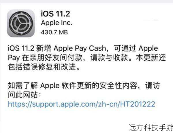 2、重启iPhone：同样地，重启你的iPhone也能释放内存，刷新系统状态，有助于解决问题。