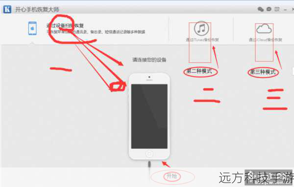 1、进入恢复模式：