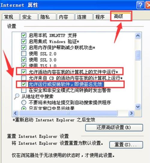    - 确保在恢复过程中不要断开连接，直到过程完成。