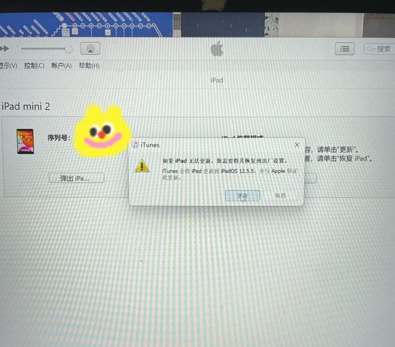    这可能是因为网络不稳定、电脑或设备过热、或者iTunes软件本身存在问题，定期清理电脑缓存、保持设备冷却、确保使用最新版的iTunes软件，都能减少此类问题的发生。