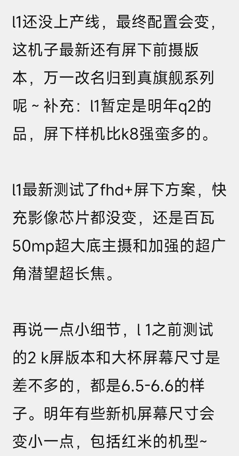 Q2：更新后发现设备变慢了怎么办？