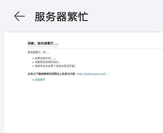 Q3：如何避免未来再次遇到无法连接更新服务器的问题？